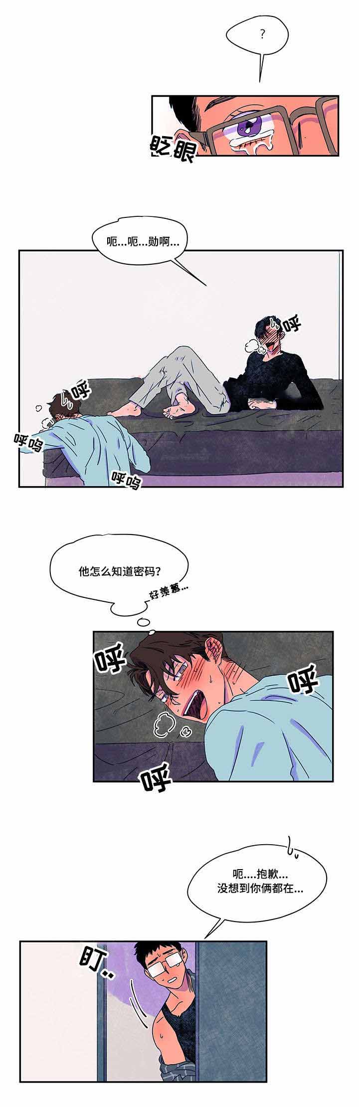 《恩惠大厦》漫画最新章节第36话免费下拉式在线观看章节第【1】张图片