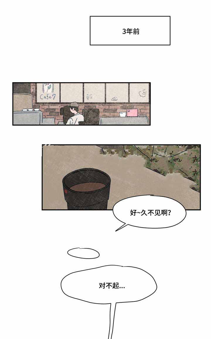 《恩惠大厦》漫画最新章节第42话免费下拉式在线观看章节第【21】张图片