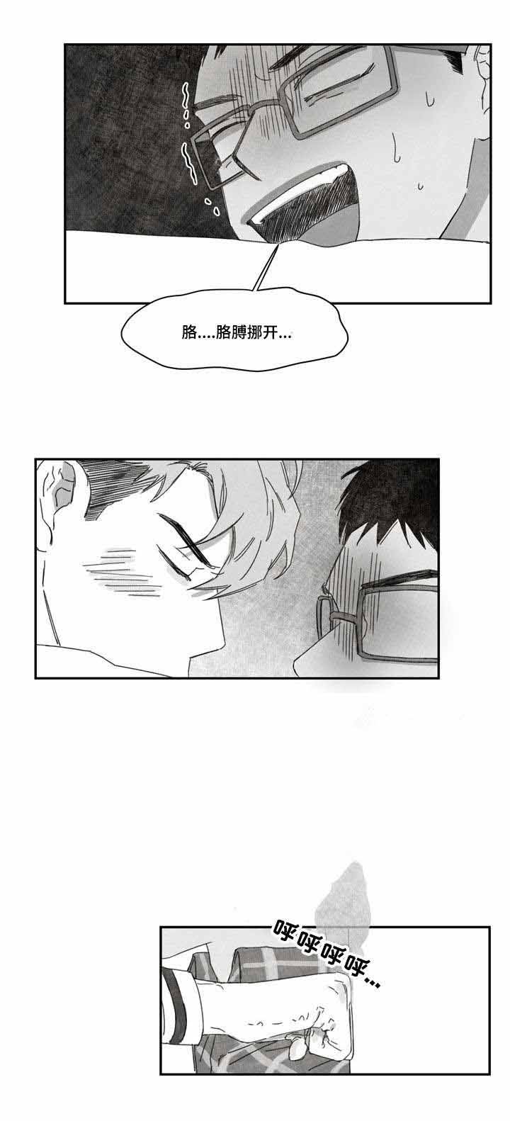 《恩惠大厦》漫画最新章节第33话免费下拉式在线观看章节第【25】张图片