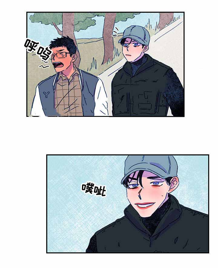 《恩惠大厦》漫画最新章节第21话免费下拉式在线观看章节第【7】张图片