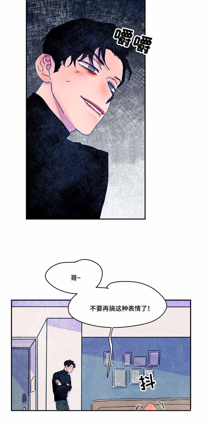 《恩惠大厦》漫画最新章节第18话免费下拉式在线观看章节第【11】张图片