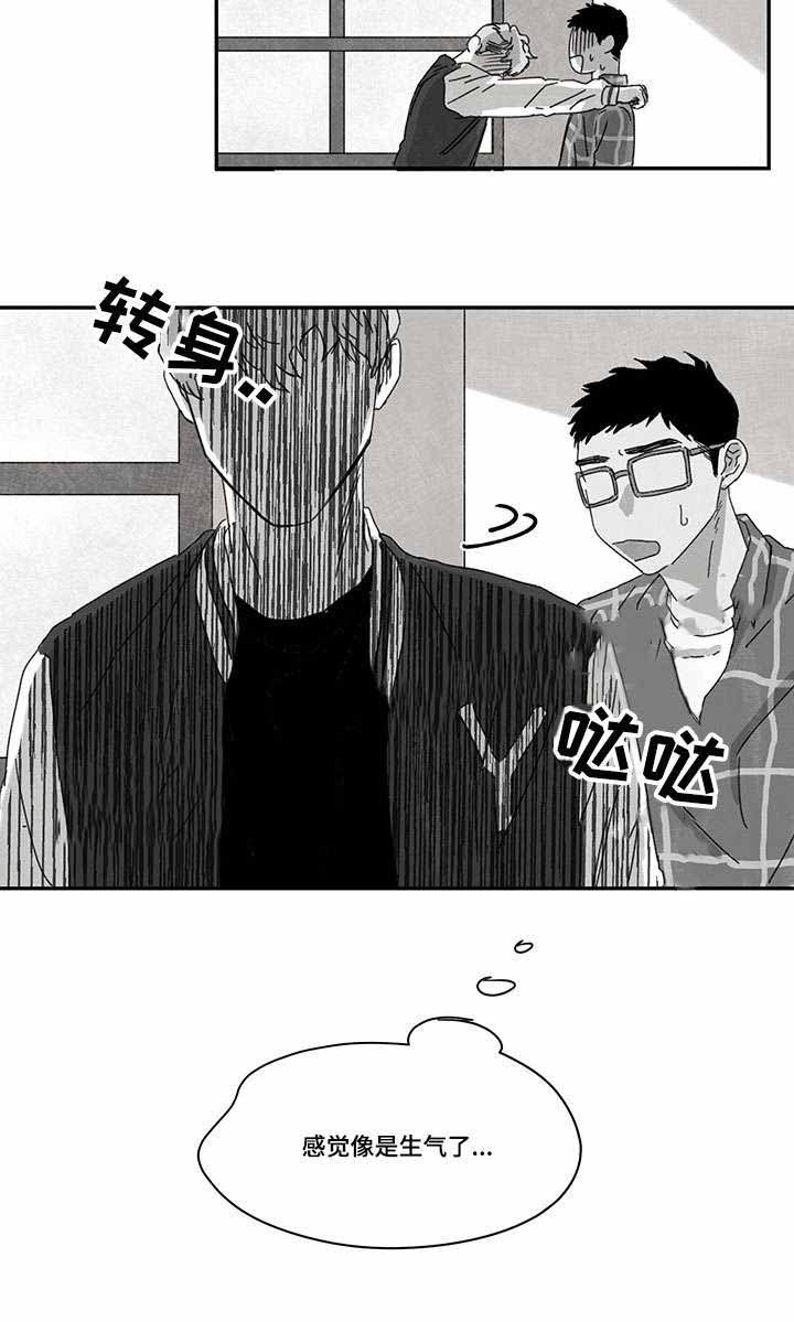 《恩惠大厦》漫画最新章节第34话免费下拉式在线观看章节第【17】张图片