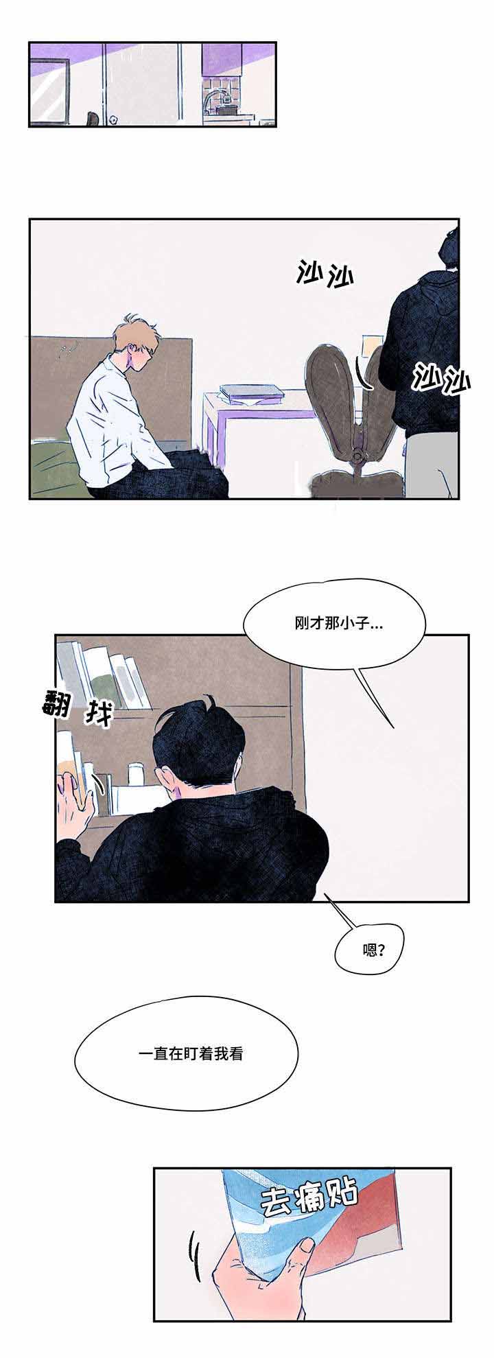 《恩惠大厦》漫画最新章节第30话免费下拉式在线观看章节第【5】张图片