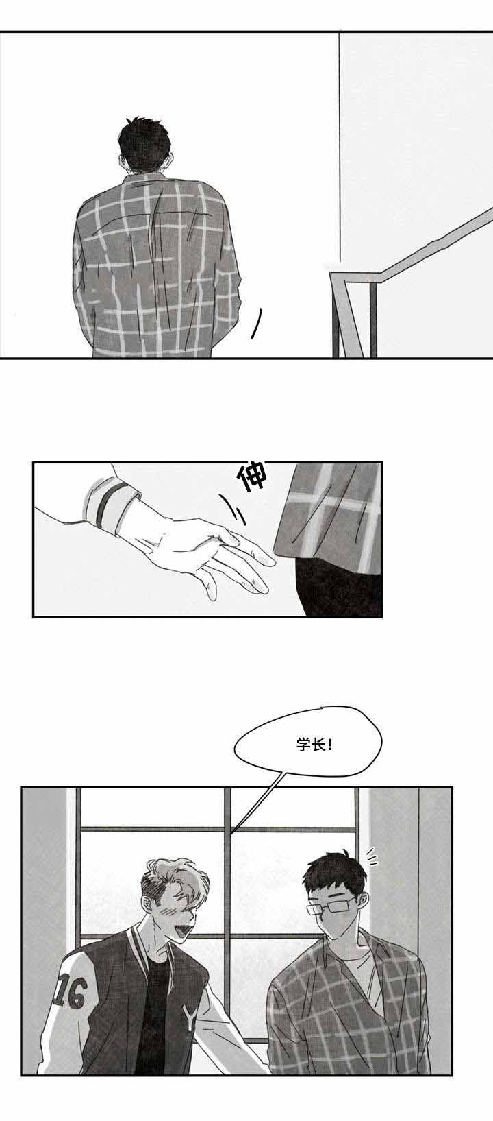 《恩惠大厦》漫画最新章节第33话免费下拉式在线观看章节第【15】张图片