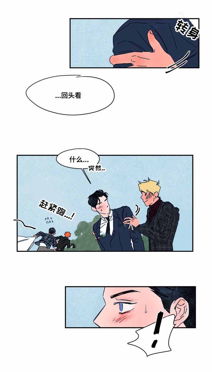 《恩惠大厦》漫画最新章节第43话免费下拉式在线观看章节第【17】张图片