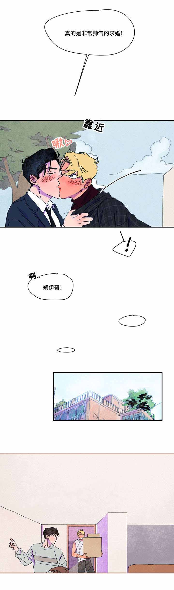 《恩惠大厦》漫画最新章节第43话免费下拉式在线观看章节第【25】张图片