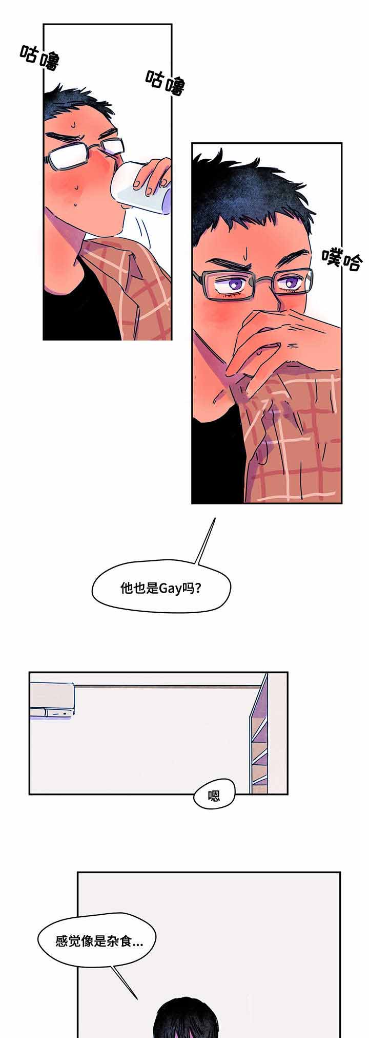 《恩惠大厦》漫画最新章节第7话免费下拉式在线观看章节第【17】张图片