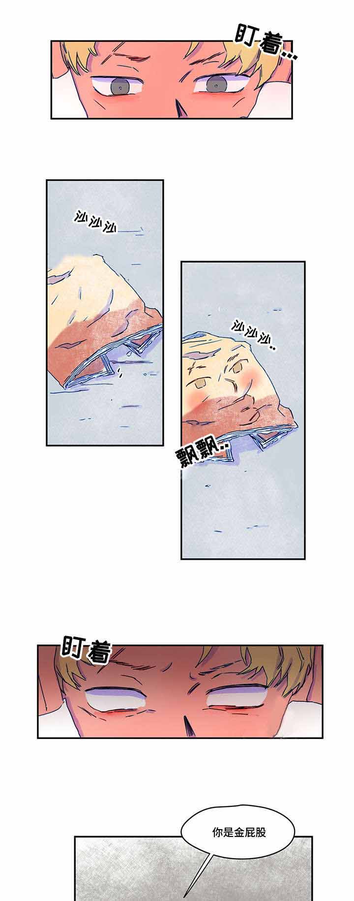 《恩惠大厦》漫画最新章节第20话免费下拉式在线观看章节第【19】张图片