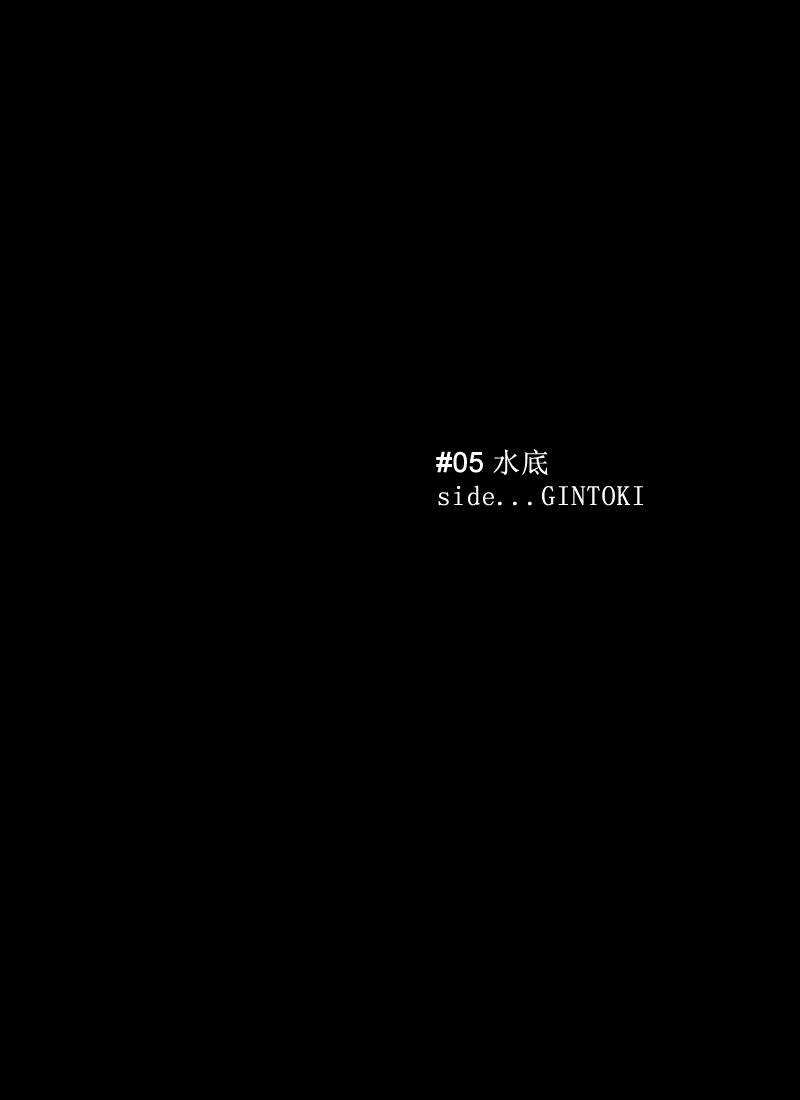 《真昼の月》漫画最新章节第2卷免费下拉式在线观看章节第【6】张图片