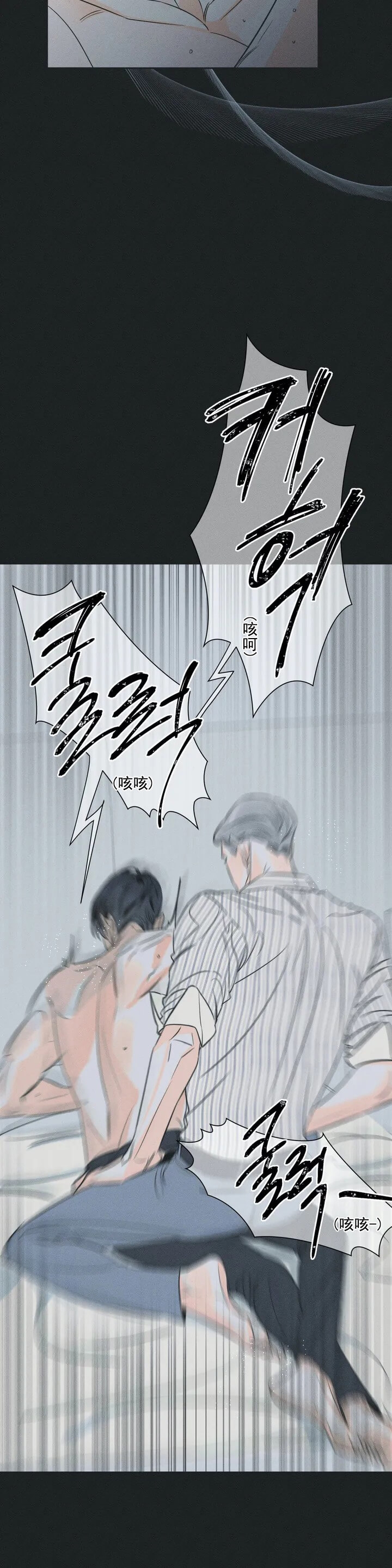 《还喜欢我吗？》漫画最新章节第2话免费下拉式在线观看章节第【13】张图片