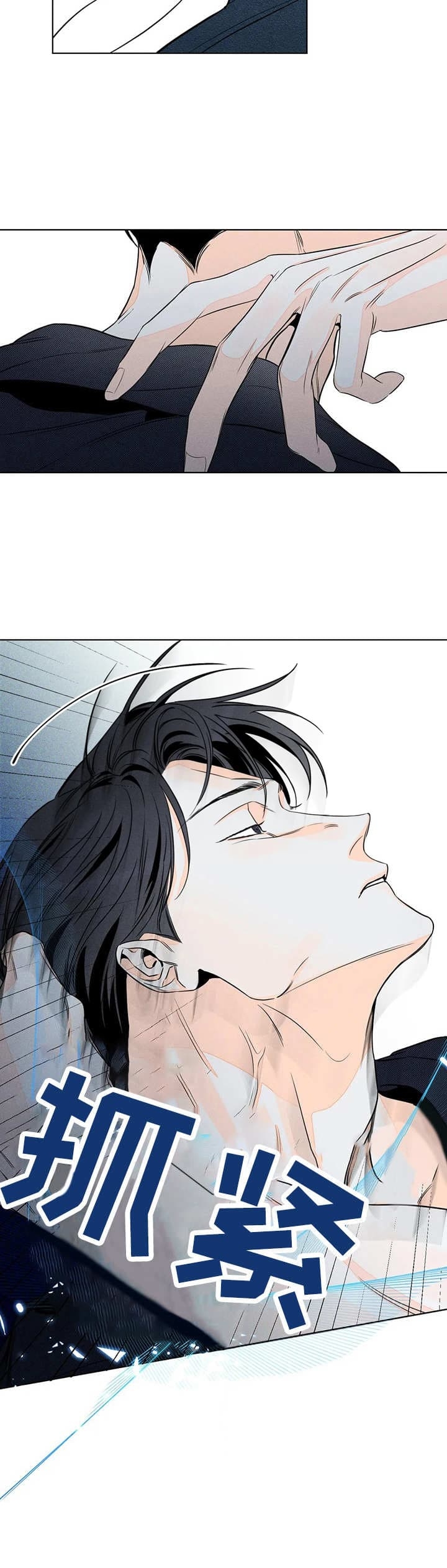 《还喜欢我吗？》漫画最新章节第27话免费下拉式在线观看章节第【7】张图片