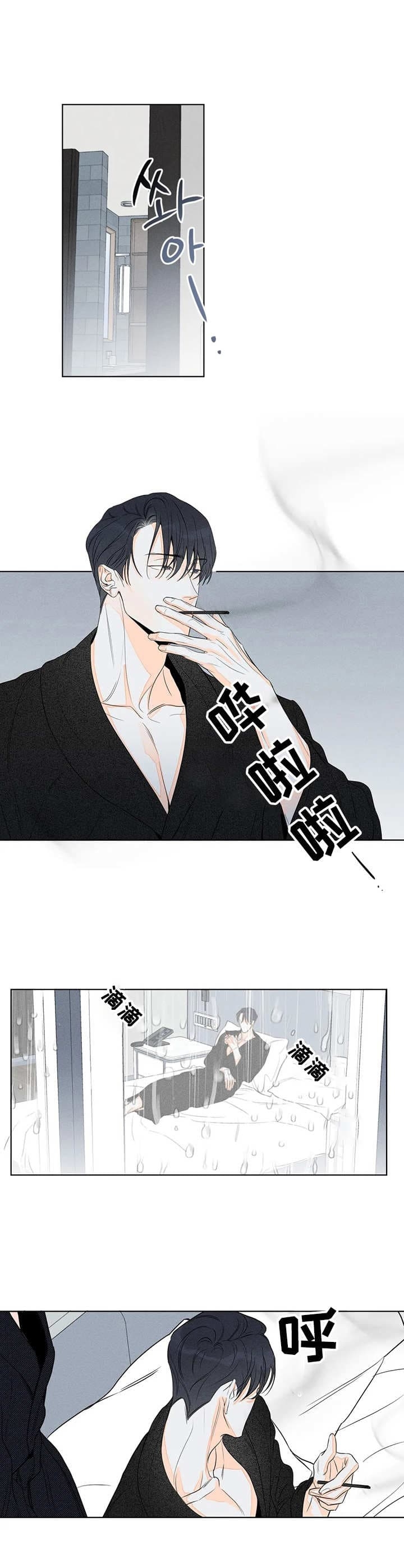 《还喜欢我吗？》漫画最新章节第20话免费下拉式在线观看章节第【7】张图片