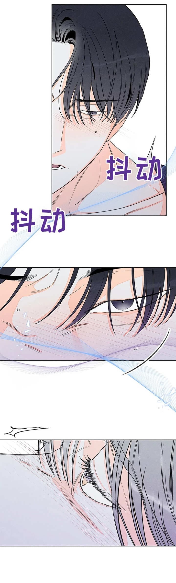 《还喜欢我吗？》漫画最新章节第28话免费下拉式在线观看章节第【13】张图片