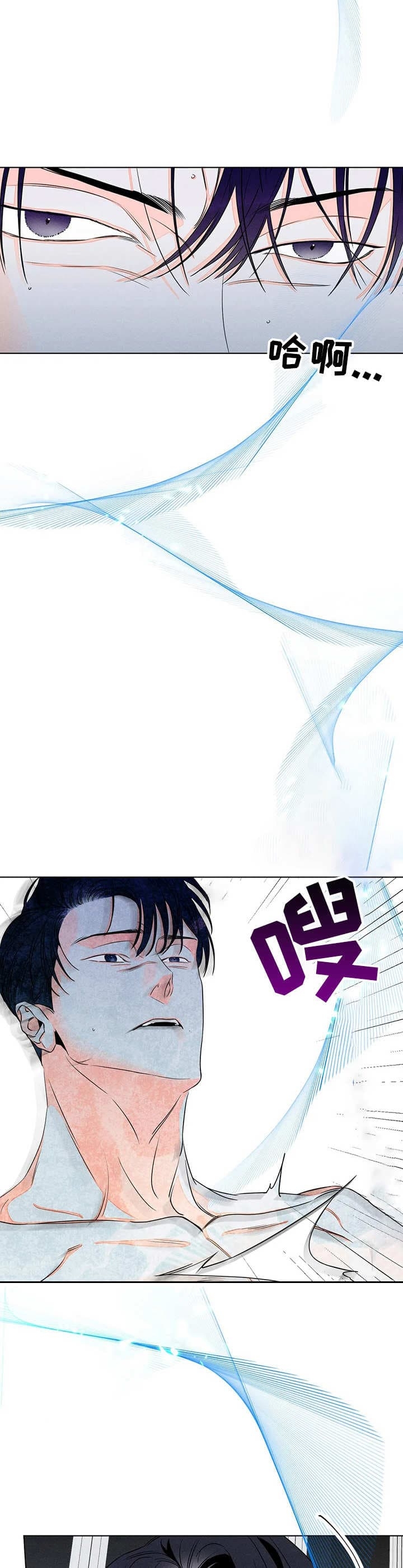 《还喜欢我吗？》漫画最新章节第28话免费下拉式在线观看章节第【10】张图片