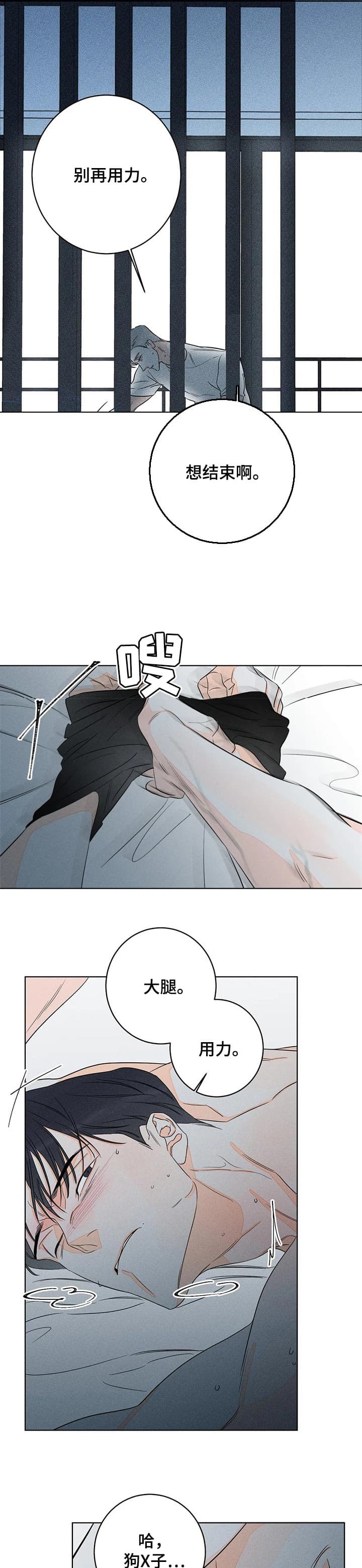 《还喜欢我吗？》漫画最新章节第37话免费下拉式在线观看章节第【8】张图片