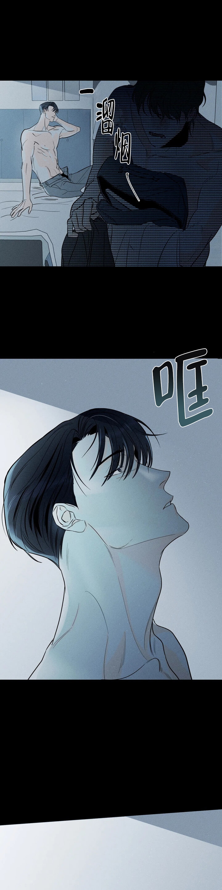 《还喜欢我吗？》漫画最新章节第7话免费下拉式在线观看章节第【6】张图片