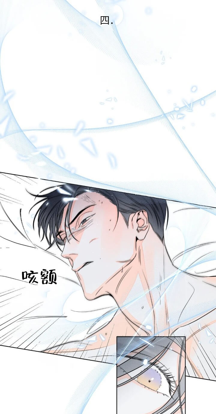 《还喜欢我吗？》漫画最新章节第19话免费下拉式在线观看章节第【11】张图片