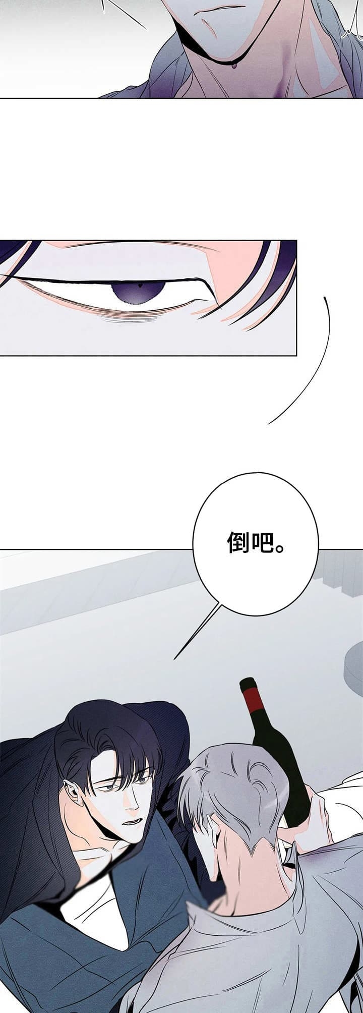 《还喜欢我吗？》漫画最新章节第27话免费下拉式在线观看章节第【3】张图片