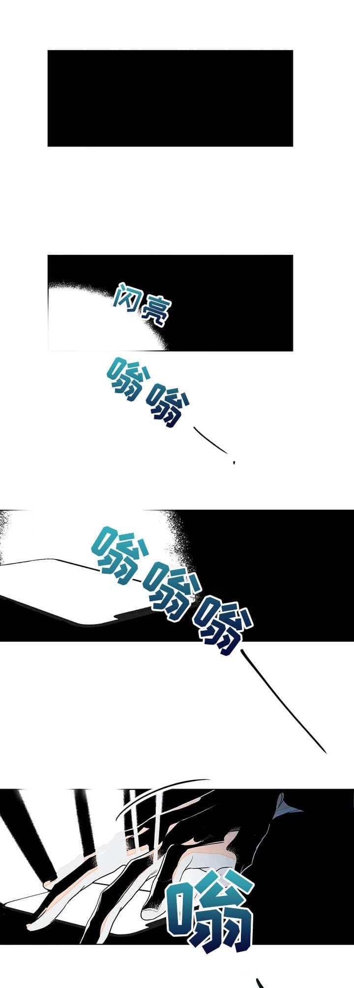 《还喜欢我吗？》漫画最新章节第23话免费下拉式在线观看章节第【4】张图片