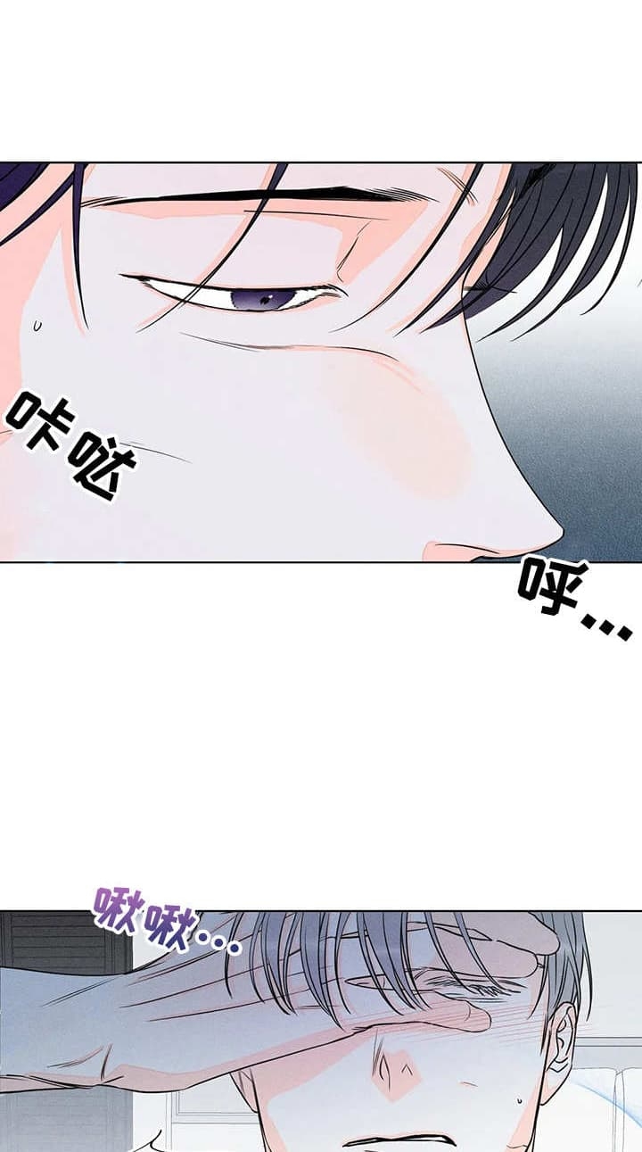 《还喜欢我吗？》漫画最新章节第27话免费下拉式在线观看章节第【11】张图片