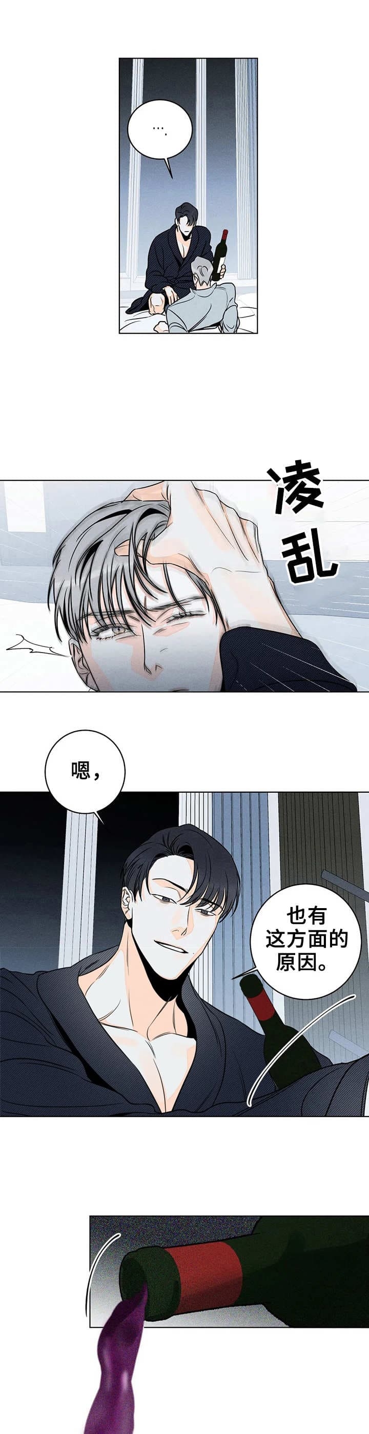 《还喜欢我吗？》漫画最新章节第26话免费下拉式在线观看章节第【9】张图片