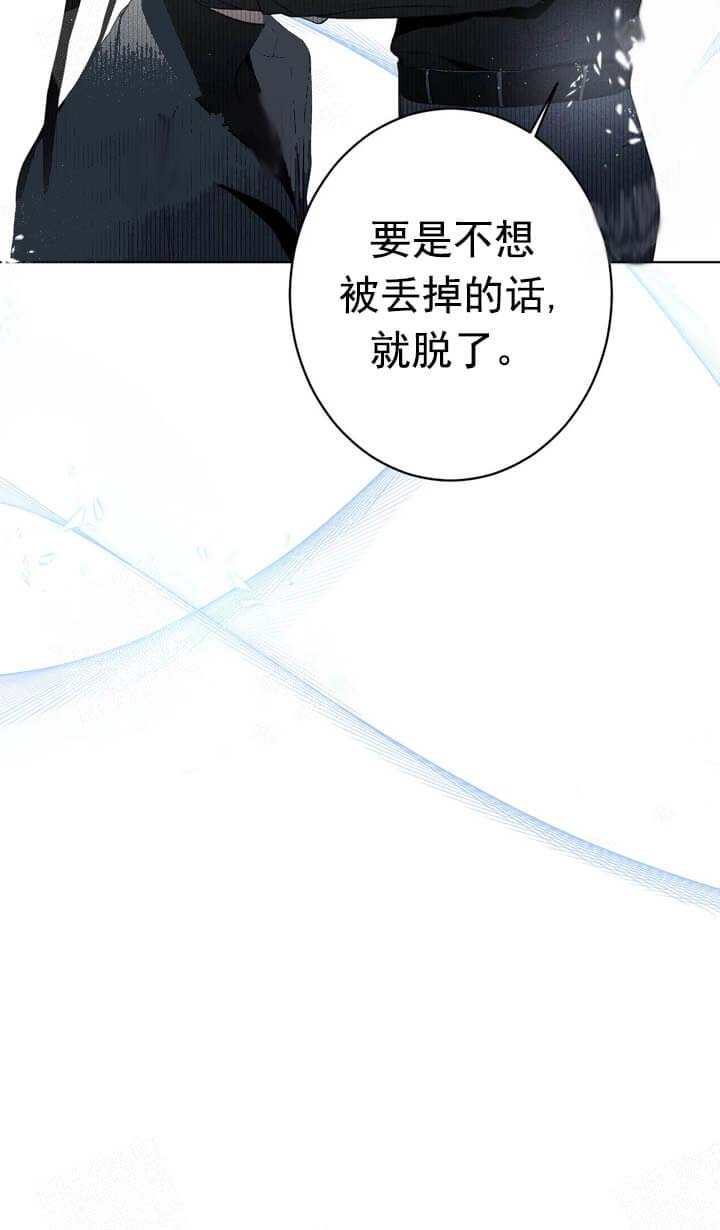 《还喜欢我吗？》漫画最新章节第17话免费下拉式在线观看章节第【8】张图片