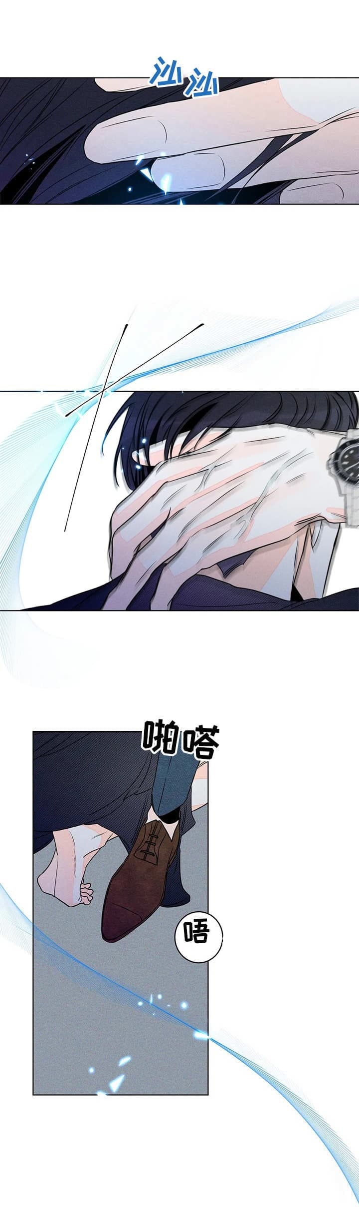 《还喜欢我吗？》漫画最新章节第28话免费下拉式在线观看章节第【1】张图片