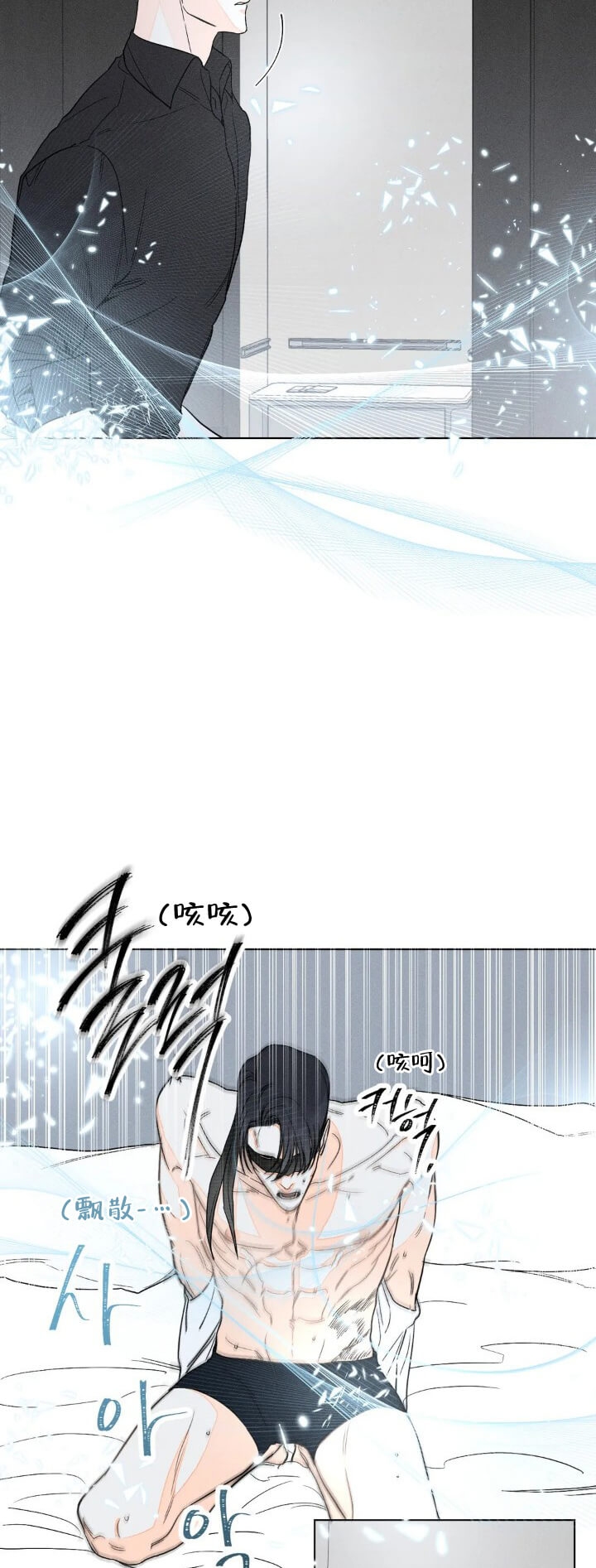 《还喜欢我吗？》漫画最新章节第18话免费下拉式在线观看章节第【11】张图片