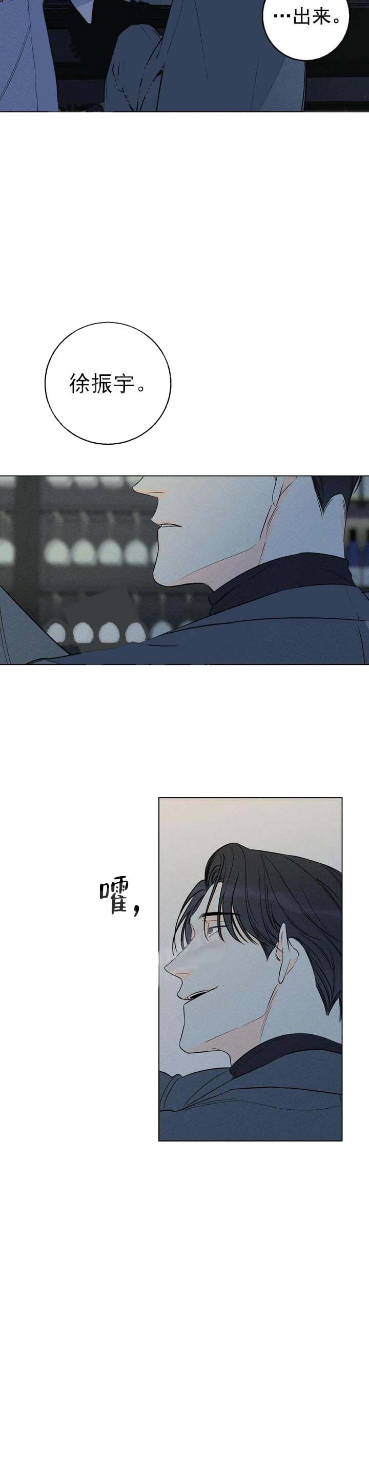 《还喜欢我吗？》漫画最新章节第8话免费下拉式在线观看章节第【8】张图片