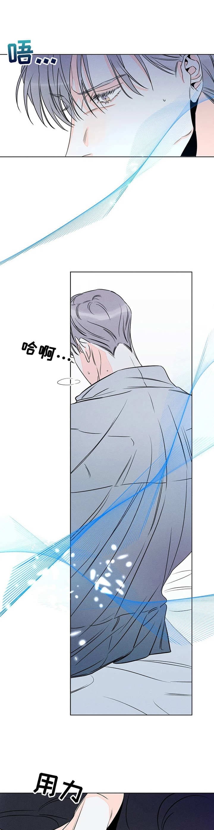 《还喜欢我吗？》漫画最新章节第28话免费下拉式在线观看章节第【2】张图片