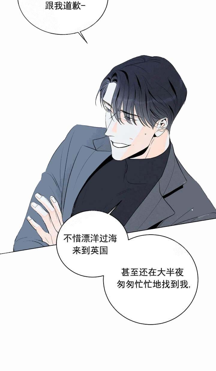 《还喜欢我吗？》漫画最新章节第11话免费下拉式在线观看章节第【3】张图片