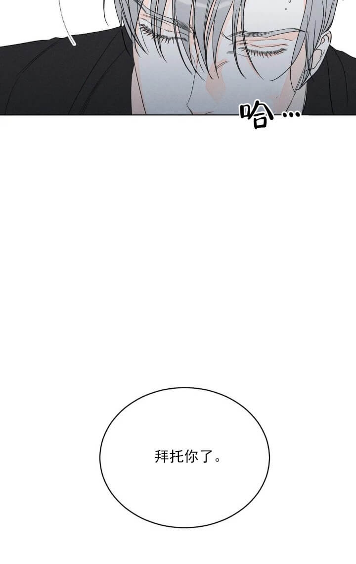 《还喜欢我吗？》漫画最新章节第18话免费下拉式在线观看章节第【23】张图片