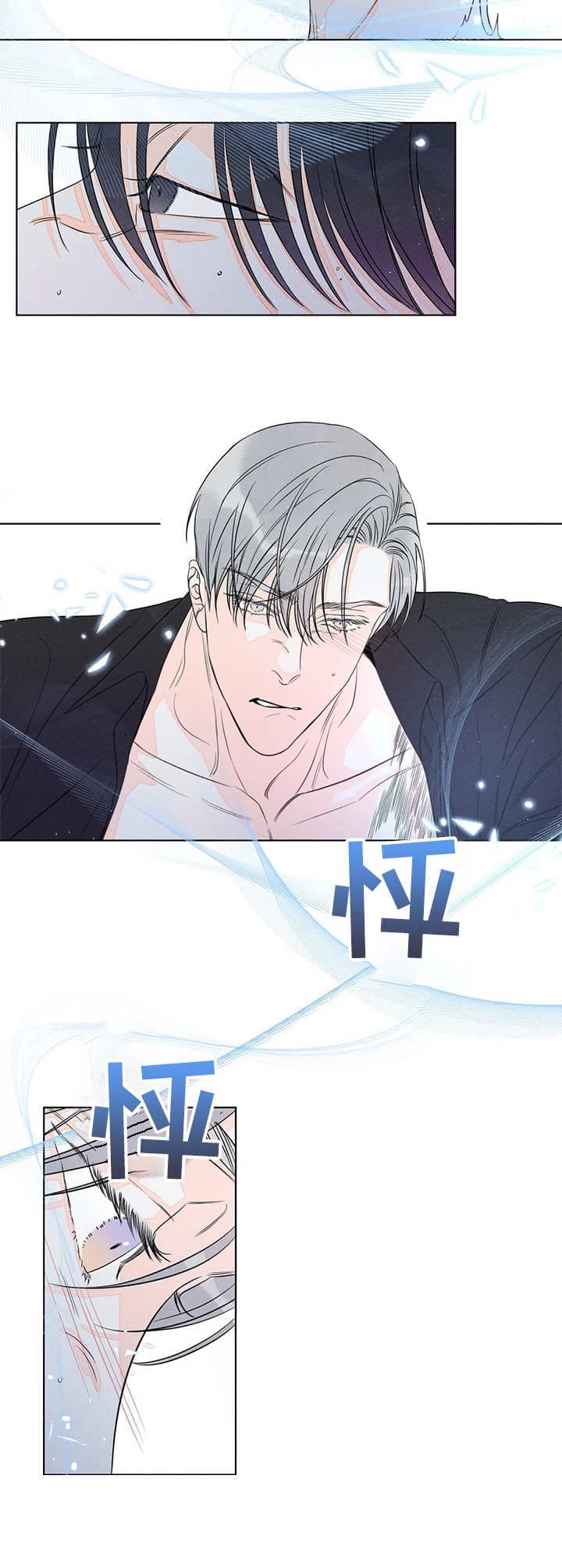 《还喜欢我吗？》漫画最新章节第20话免费下拉式在线观看章节第【5】张图片