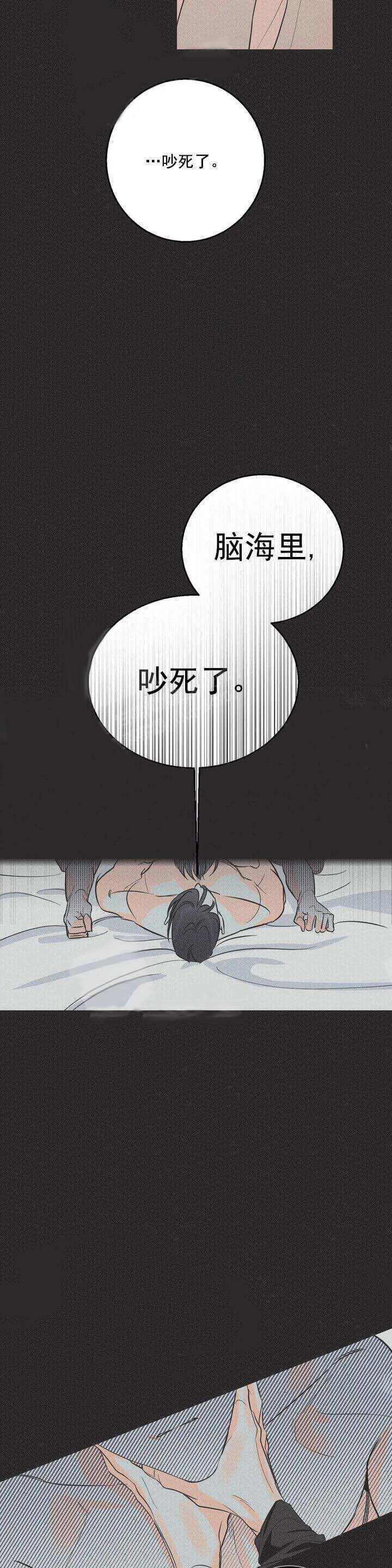 《还喜欢我吗？》漫画最新章节第9话免费下拉式在线观看章节第【7】张图片