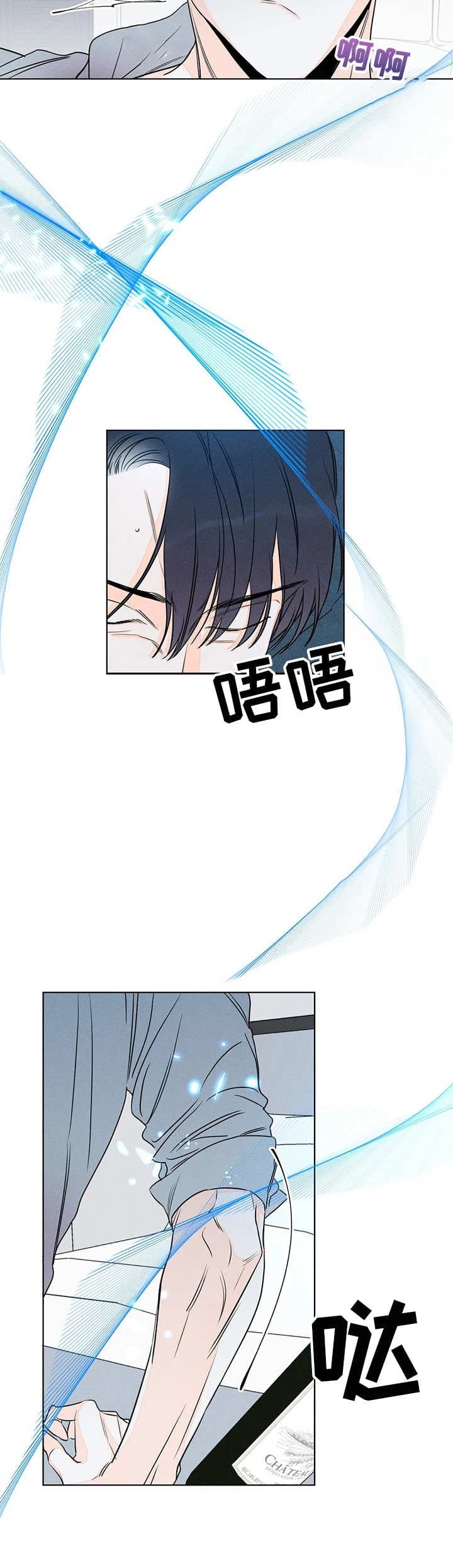 《还喜欢我吗？》漫画最新章节第27话免费下拉式在线观看章节第【12】张图片