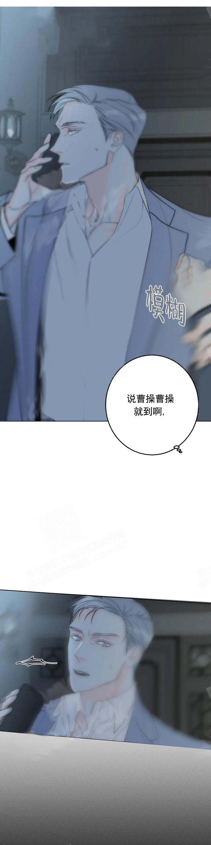 《还喜欢我吗？》漫画最新章节第8话免费下拉式在线观看章节第【9】张图片