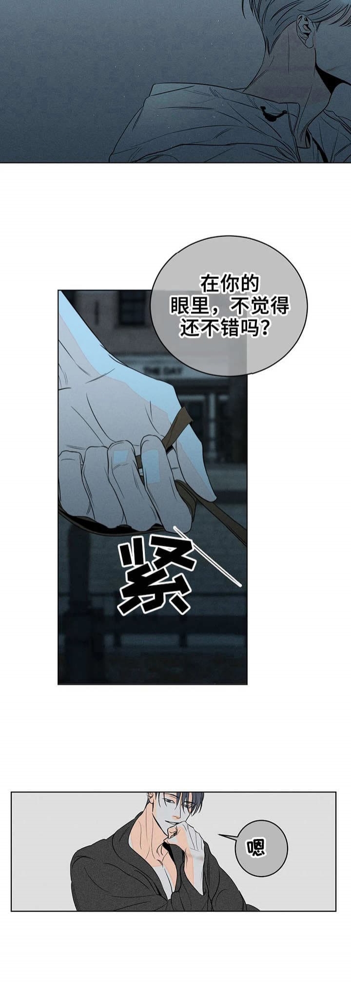 《还喜欢我吗？》漫画最新章节第22话免费下拉式在线观看章节第【3】张图片