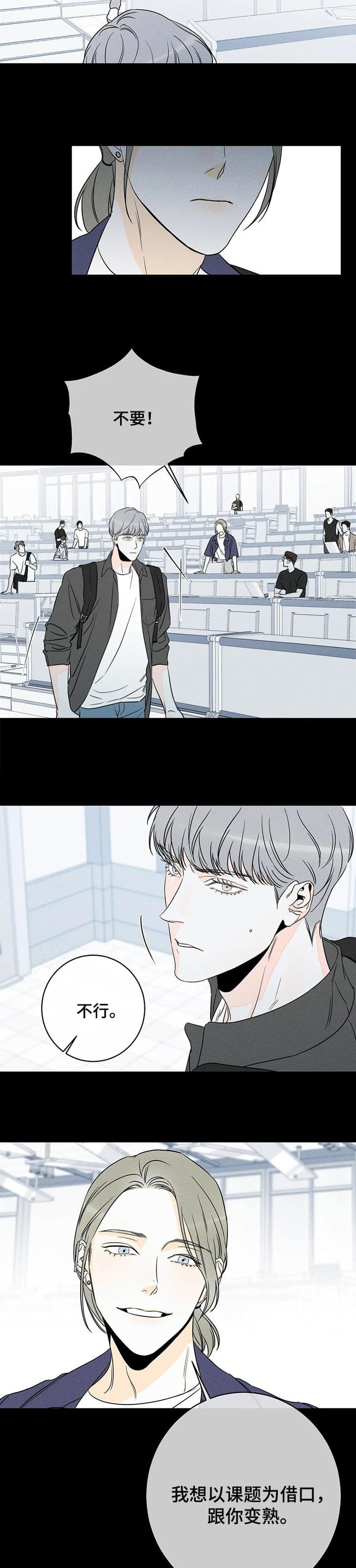 《还喜欢我吗？》漫画最新章节第43话免费下拉式在线观看章节第【9】张图片