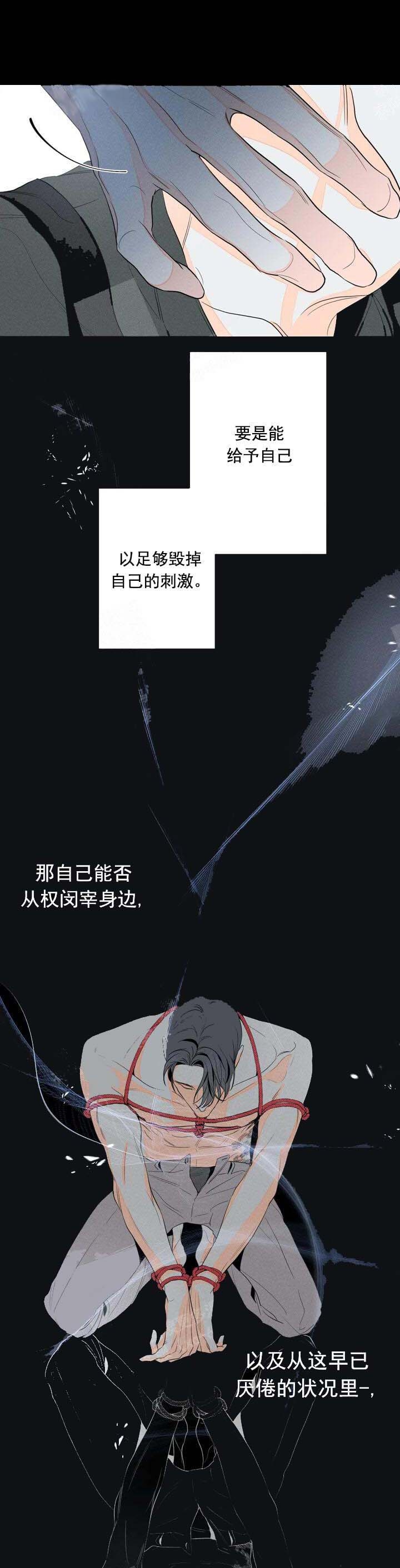 《还喜欢我吗？》漫画最新章节第13话免费下拉式在线观看章节第【1】张图片