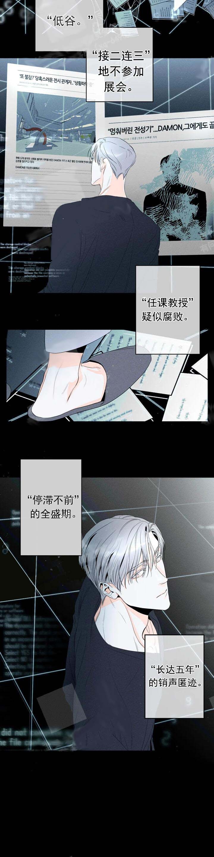 《还喜欢我吗？》漫画最新章节第15话免费下拉式在线观看章节第【3】张图片