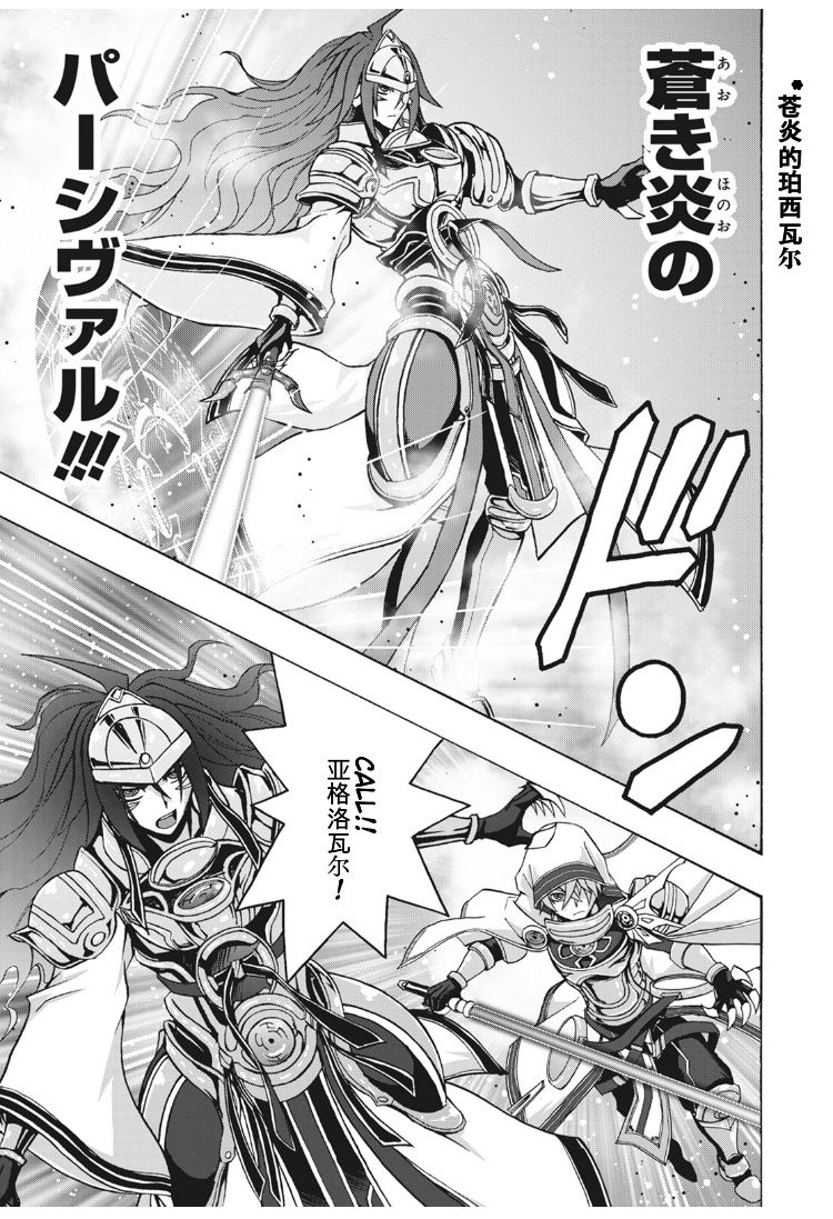 《卡片战斗先导者Turnabout》漫画最新章节第8话免费下拉式在线观看章节第【18】张图片