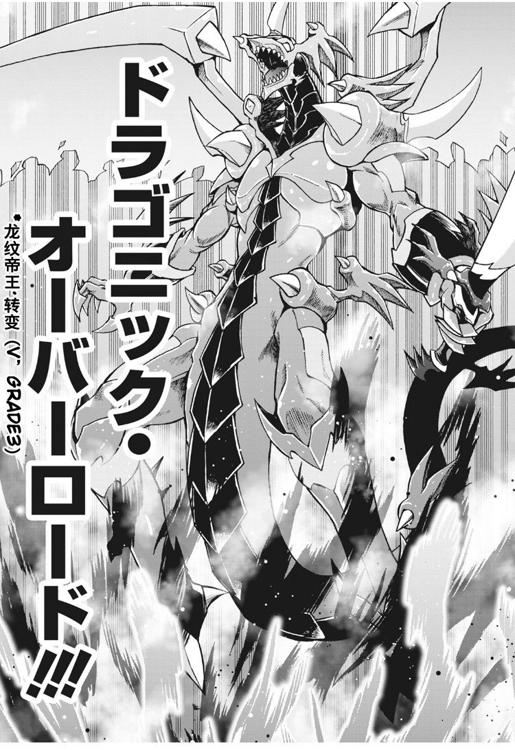 《卡片战斗先导者Turnabout》漫画最新章节第8话免费下拉式在线观看章节第【12】张图片