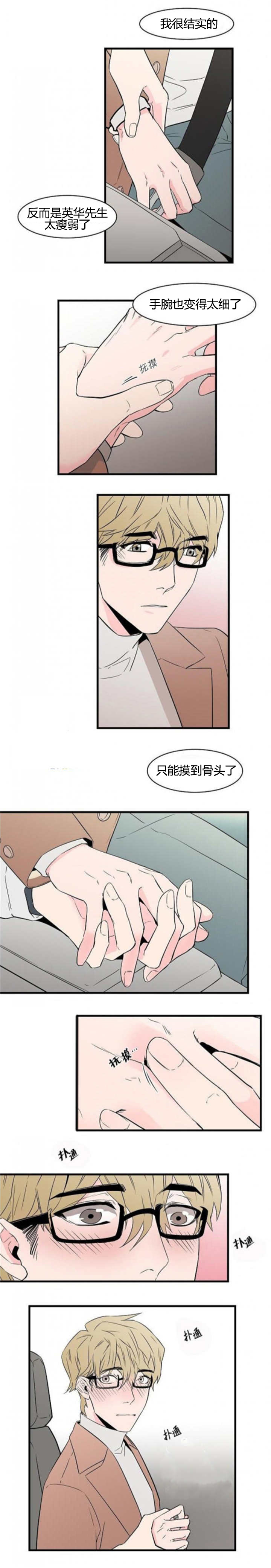 《盛装之下/我的变装生活》漫画最新章节第42话免费下拉式在线观看章节第【1】张图片