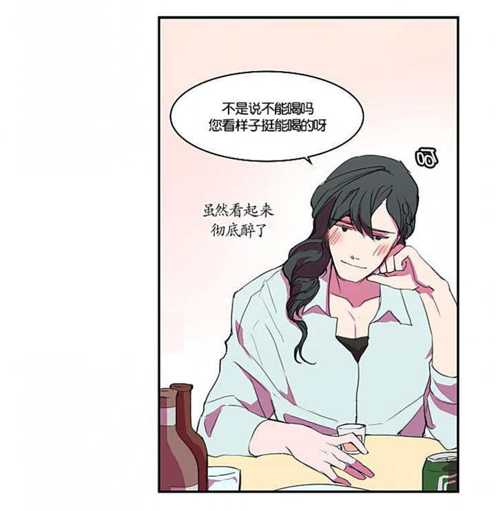 《盛装之下/我的变装生活》漫画最新章节第8话免费下拉式在线观看章节第【15】张图片