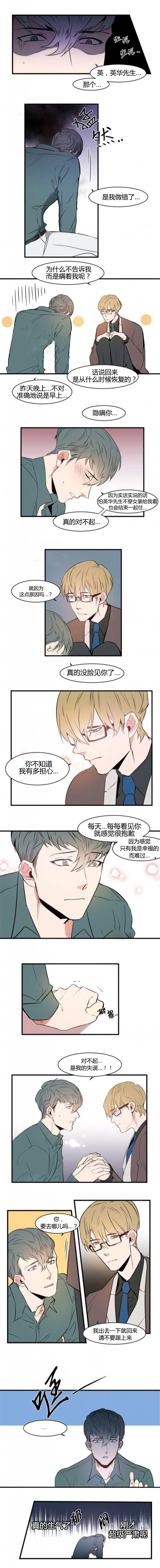 《盛装之下/我的变装生活》漫画最新章节第49话免费下拉式在线观看章节第【7】张图片