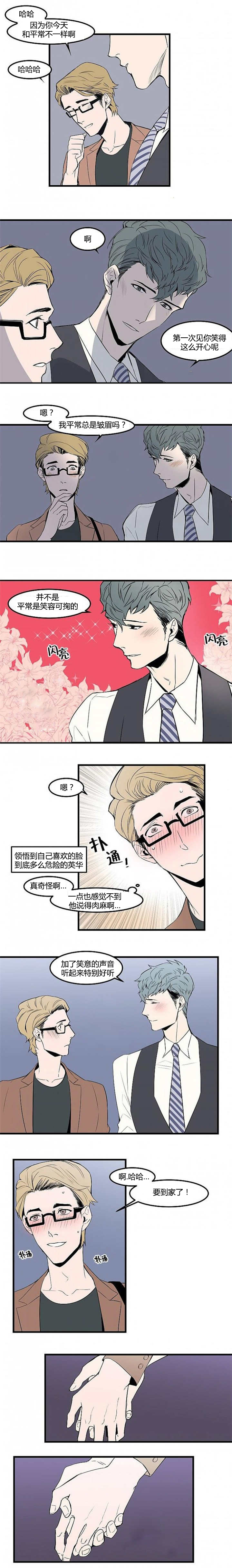 《盛装之下/我的变装生活》漫画最新章节第26话免费下拉式在线观看章节第【5】张图片