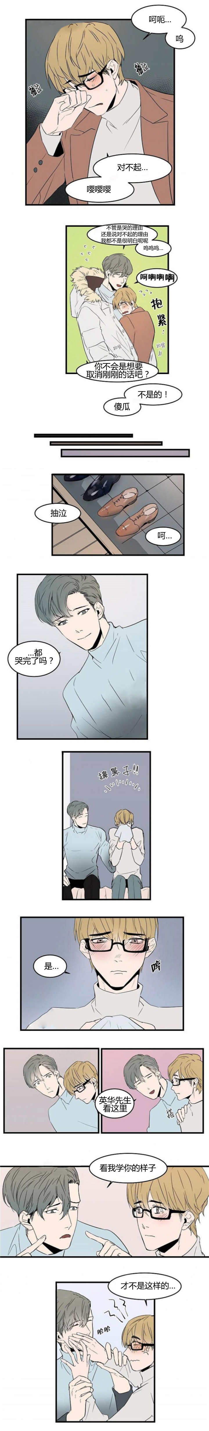 《盛装之下/我的变装生活》漫画最新章节第43话免费下拉式在线观看章节第【7】张图片