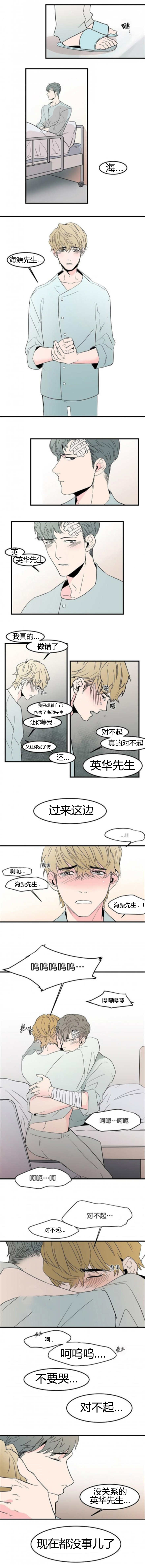 《盛装之下/我的变装生活》漫画最新章节第38话免费下拉式在线观看章节第【5】张图片