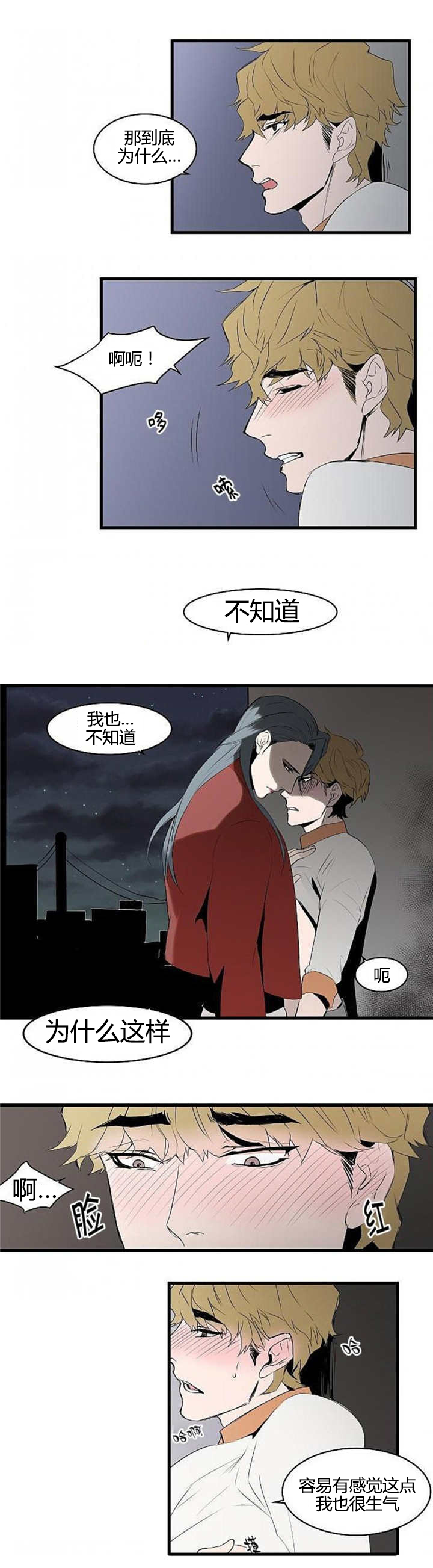 《盛装之下/我的变装生活》漫画最新章节第14话免费下拉式在线观看章节第【1】张图片