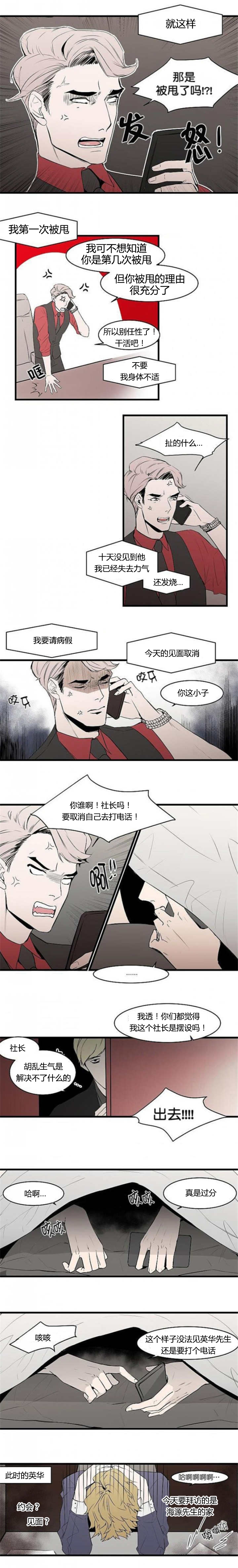 《盛装之下/我的变装生活》漫画最新章节第16话免费下拉式在线观看章节第【7】张图片